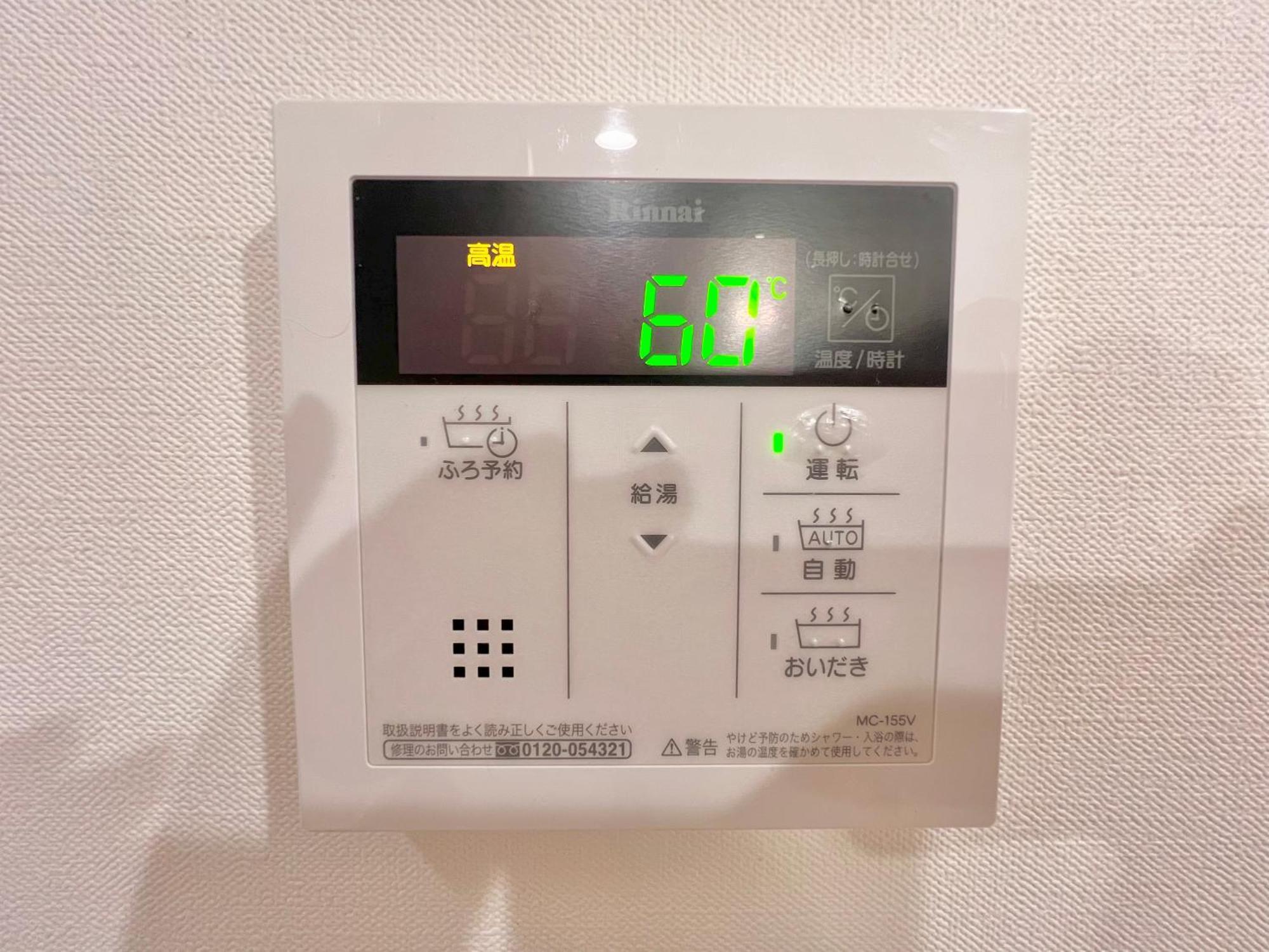 秋葉原201ー民泊bnbー秋葉原や浅草が徒歩圏ですー無料wifi 公寓 *